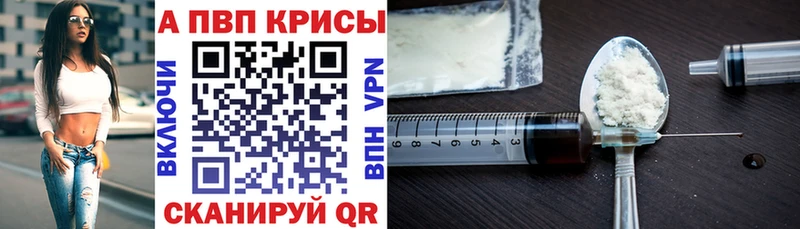 Где купить Заозёрск Марихуана Кодеин Псилоцибиновые грибы Меф Cocaine ГАШИШ Alpha-PVP