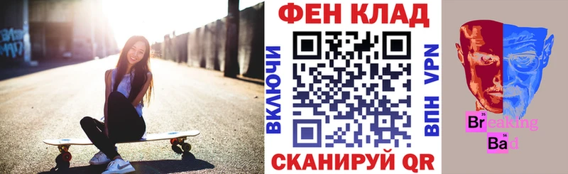 Амфетамин Розовый  Заозёрск 