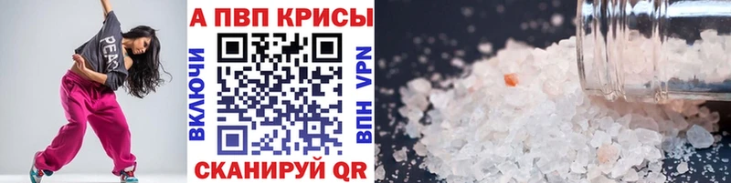 Альфа ПВП Crystall  гидра онион  Заозёрск  как найти наркотики 