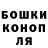 Конопля планчик Svetlana Kampus