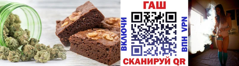 Еда ТГК конопля  как найти закладки  Заозёрск 