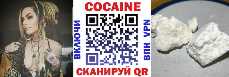 COCAIN 98%  Заозёрск 