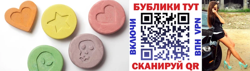 Ecstasy 99% Заозёрск