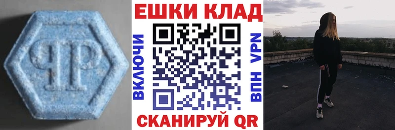 ЭКСТАЗИ 99%  Заозёрск 