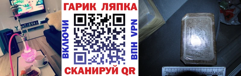 ГАШИШ 40% ТГК  хочу наркоту  Заозёрск 