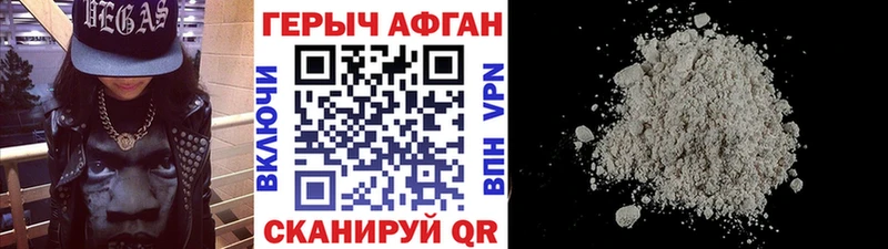 хочу наркоту  Заозёрск  ГЕРОИН белый 