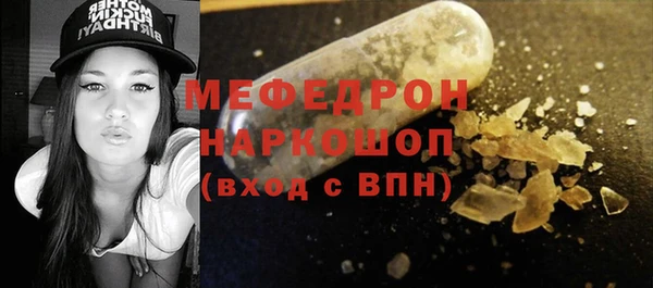 бошки Балабаново