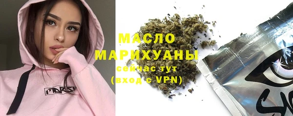 мефедрон Балахна
