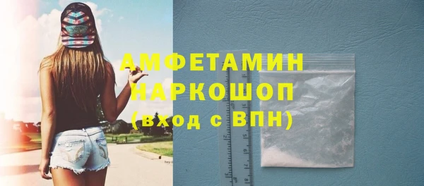 первитин Баксан