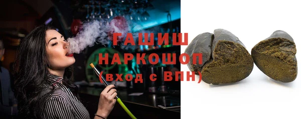 мефедрон Балахна