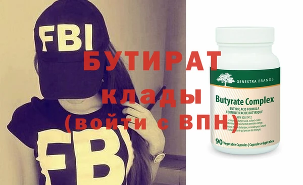 мефедрон Балахна