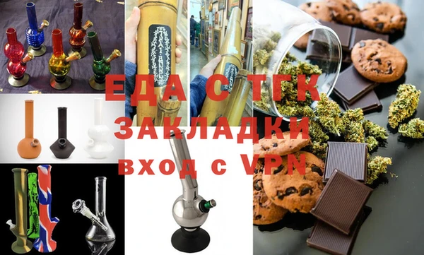 бошки Балабаново