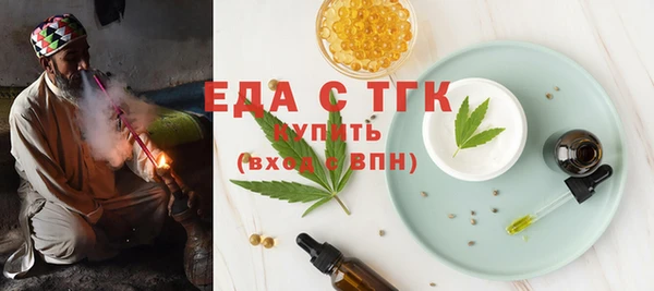 мефедрон Балахна