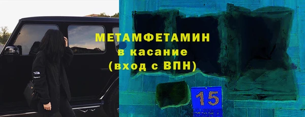 бошки Балабаново