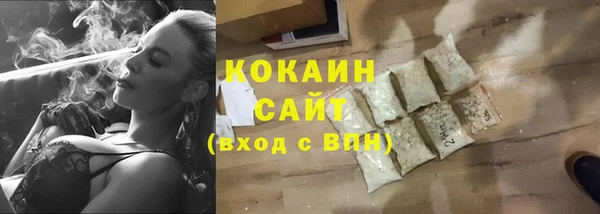 мефедрон Балахна