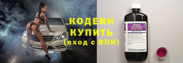 первитин Баксан