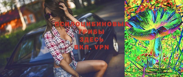 мефедрон Балахна