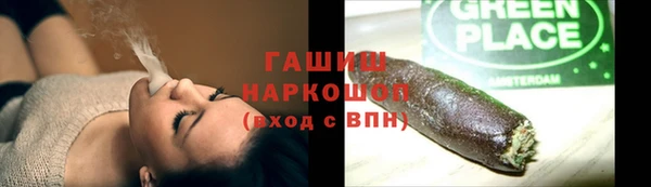 бошки Балабаново