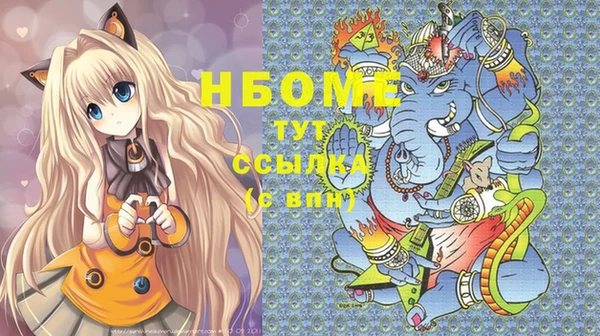 первитин Баксан