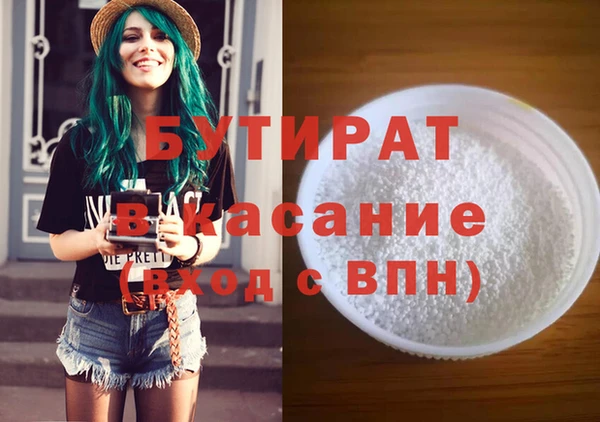 мефедрон Балахна