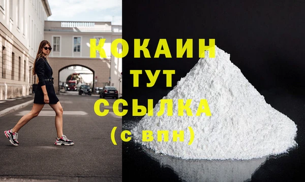 первитин Баксан