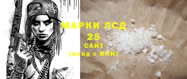 первитин Баксан