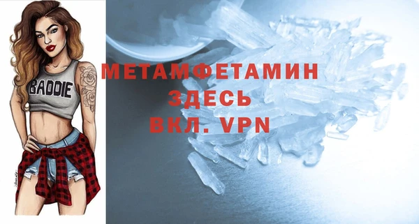 мефедрон Балахна