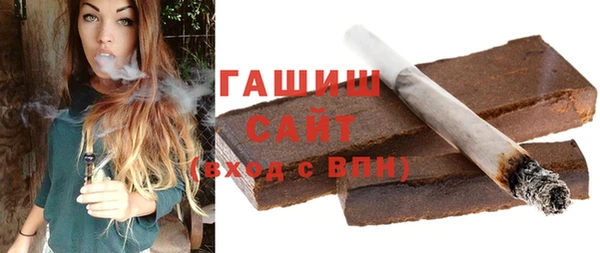 мефедрон Балахна