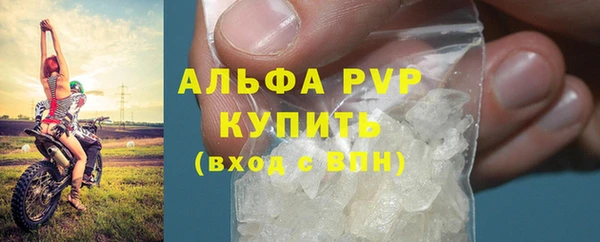 бошки Балабаново