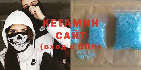 мефедрон Балахна