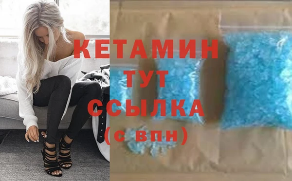 первитин Баксан