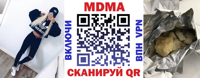 MDMA VHQ  Заозёрск 