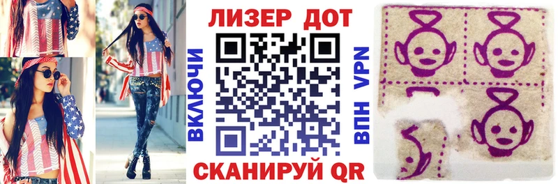 Наркотические марки 1,5мг  сайты даркнета официальный сайт  Заозёрск  где купить наркотик 